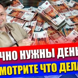 Как получить кредит при плохой кредитной истории - советы и рекомендации