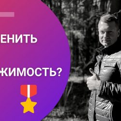 Как правильно оценить недвижимость