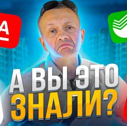 Как выбрать подходящий банк для оформления ипотеки