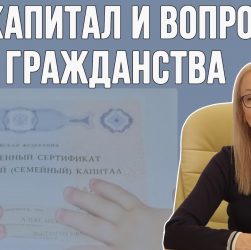 Категории граждан