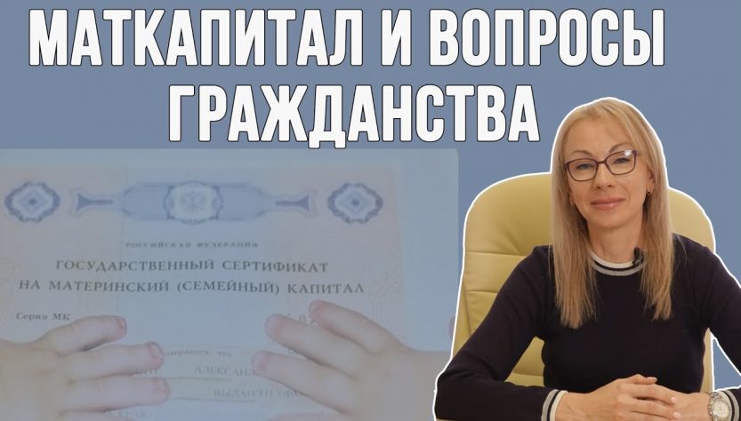 Категории граждан