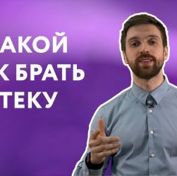 Какой срок ипотеки выбрать - советы и рекомендации