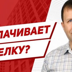 Стоимость оформления документов при продаже квартиры - что важно знать